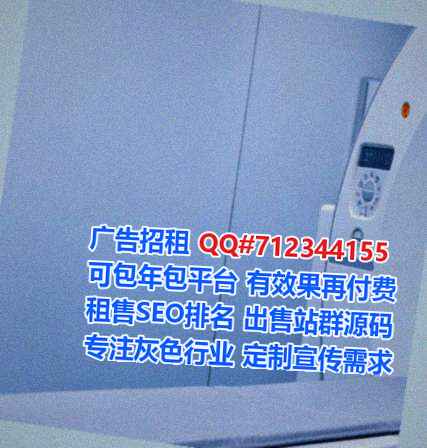 马关卵子节能环保公司